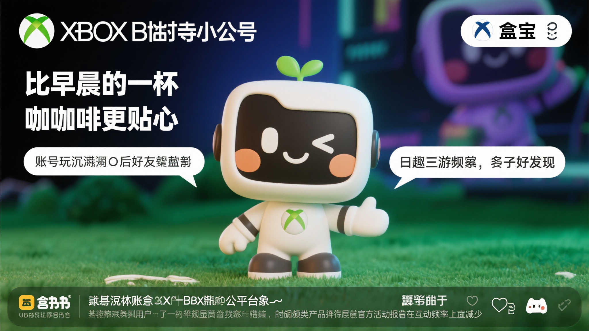 田径青少年训练营