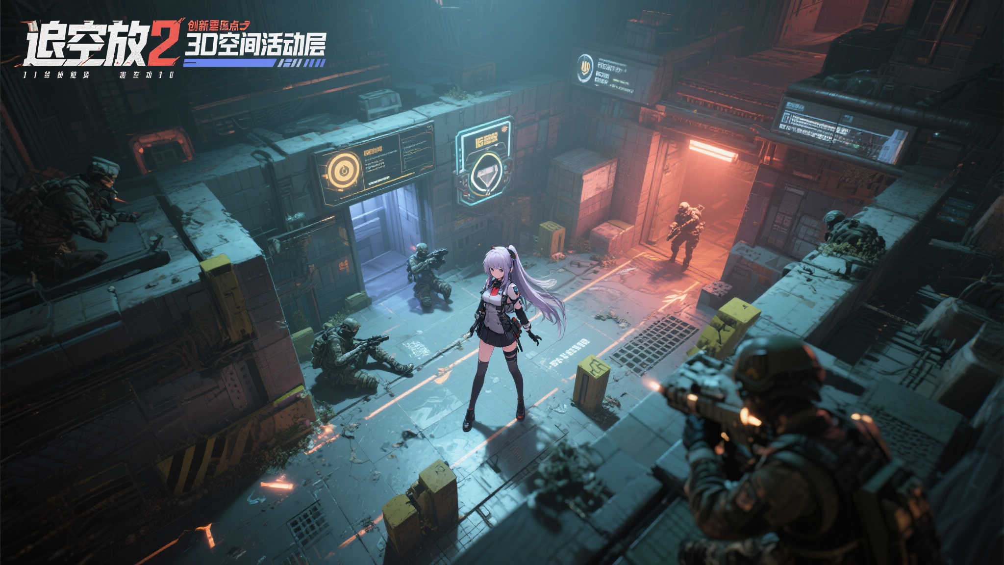 冰球比赛智能战术分析