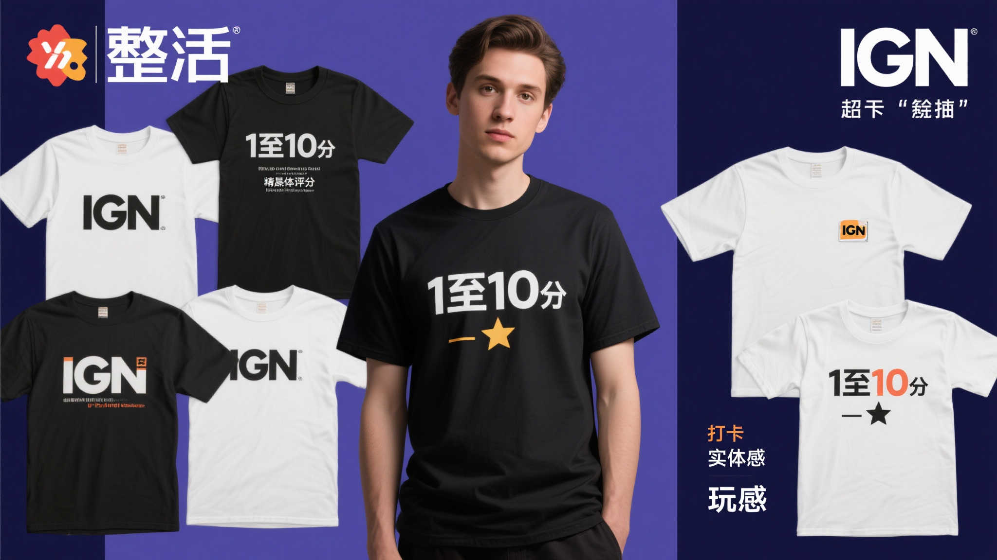 体育设施智能化管理