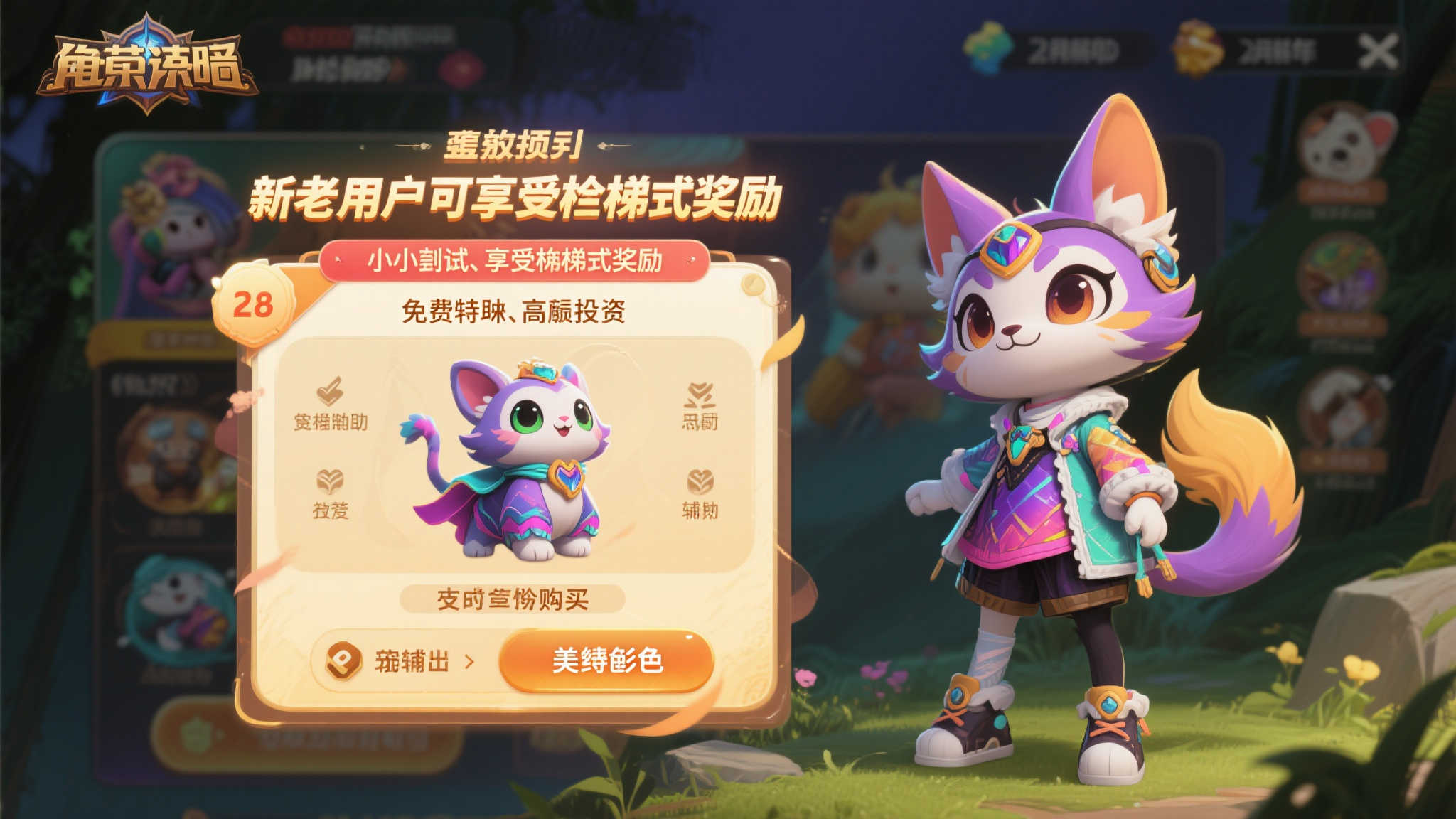 数字化体育产业链